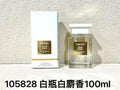 TF105828 tom ford white suede