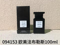 Product bottle and packaging