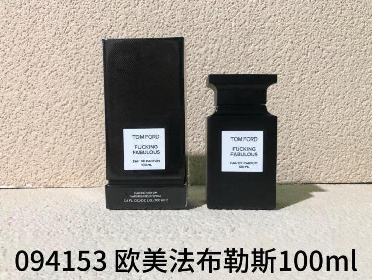 Product bottle and packaging