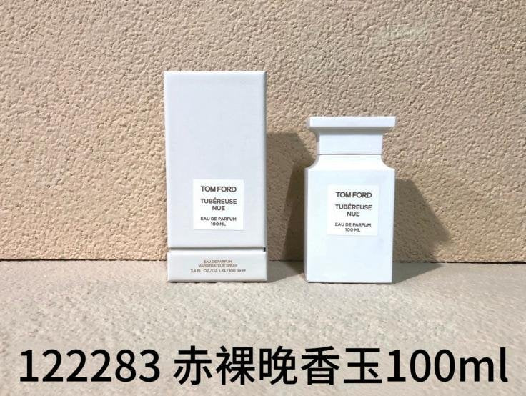 Product bottle and packaging