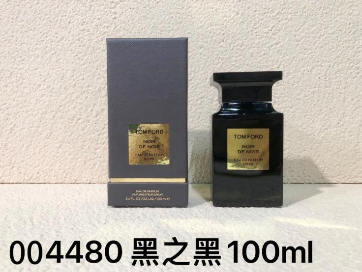 Product bottle and packaging
