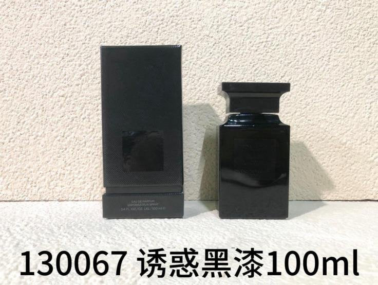 Product bottle and packaging