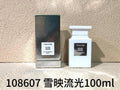 Product bottle and packaging
