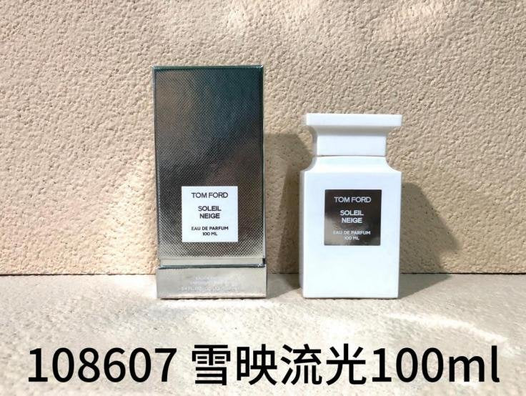 Product bottle and packaging