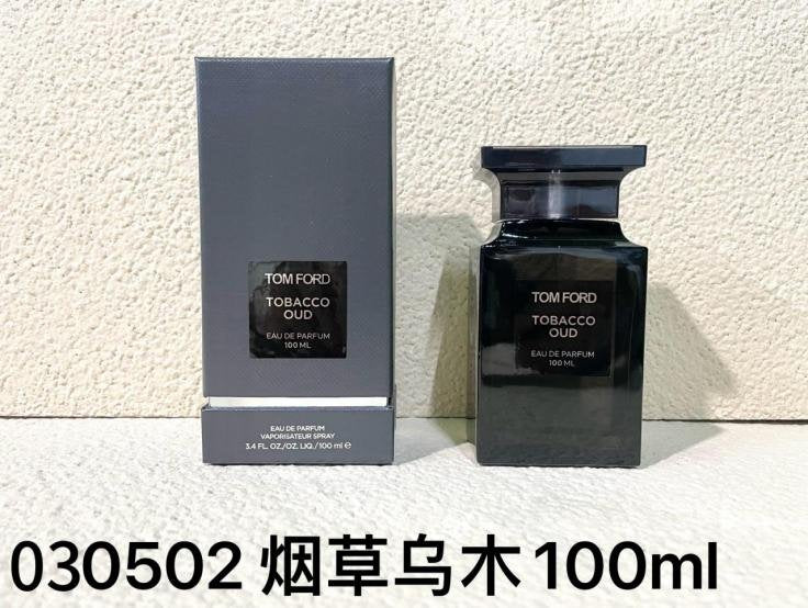 Perfume bottle and packaging