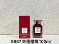 Perfume bottle and packaging