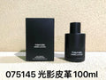 Perfume bottle and packaging
