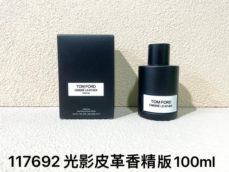 Perfume bottle and packaging