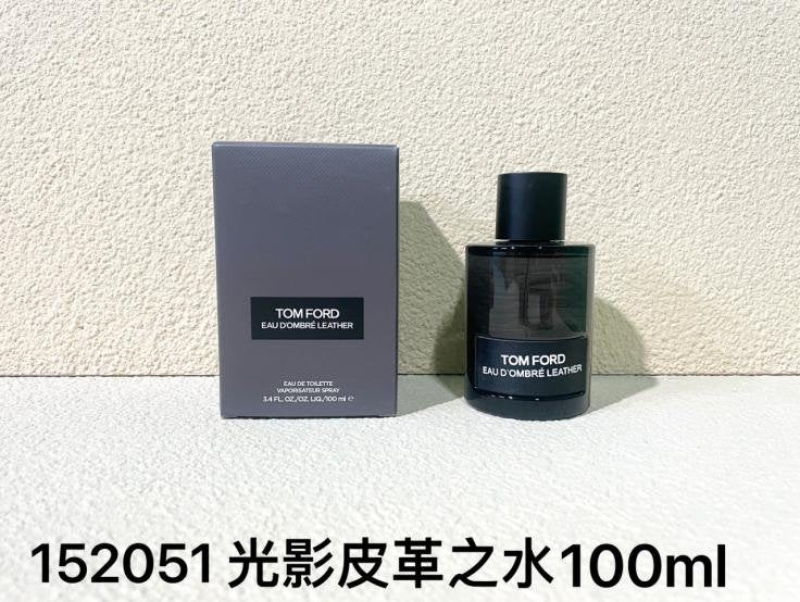 Perfume bottle and packaging