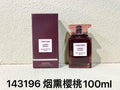 Perfume bottle and packaging