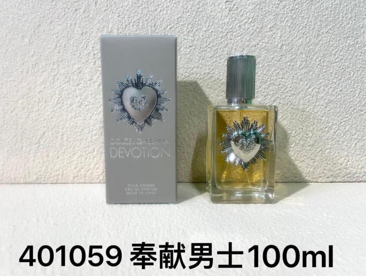 Dolce & Gabbana Devotion Pour Homme EDP 100ml
