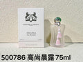 rRO500786-parfums-de-marly-delina-la-ros-e-edp